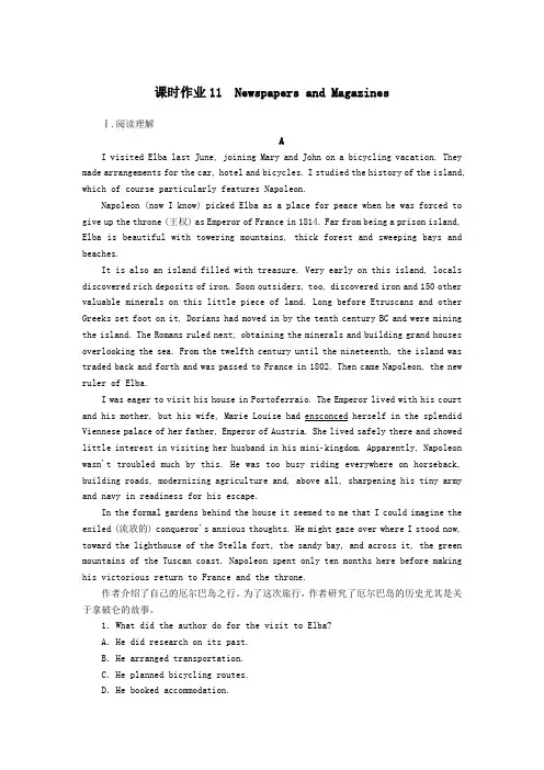2021届高考英语一轮总复习课时作业11Module5NewspapersandMagazines含解析外研版