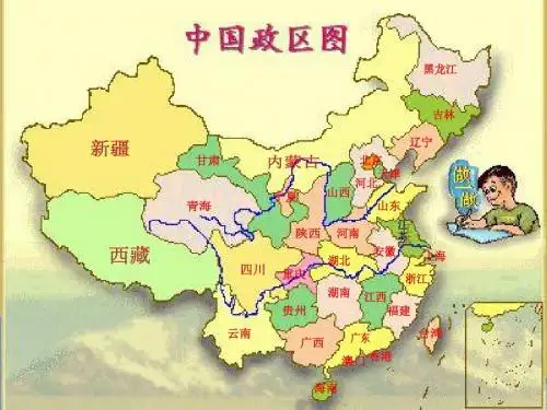 中国政区图
