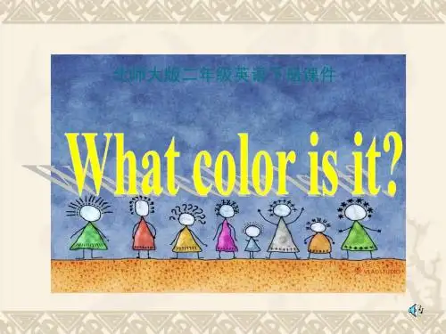 二年级英语What color is it课件