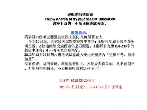 学翻译