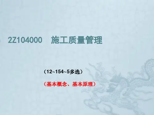 质量控制培训课程