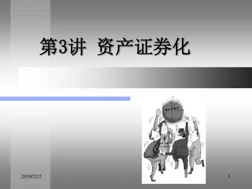 3(3)--11金解读