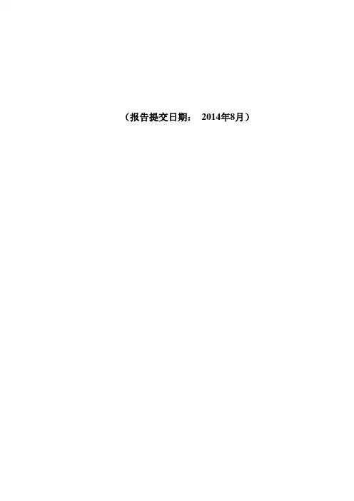 微分电路的设计与仿真