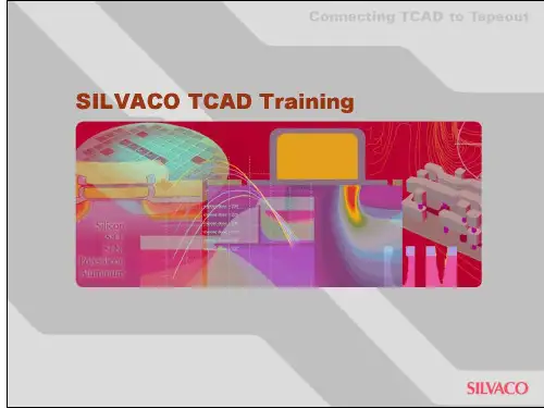silvaco mosfet工艺流程仿真