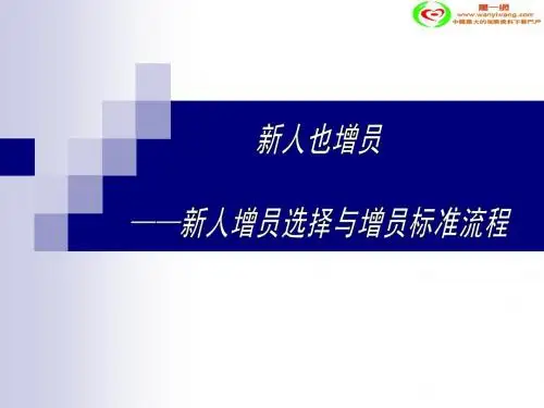 保险公司增援选择