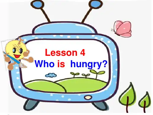 五年级下册英语(冀教版) Lesson 4 Who is hungry课件