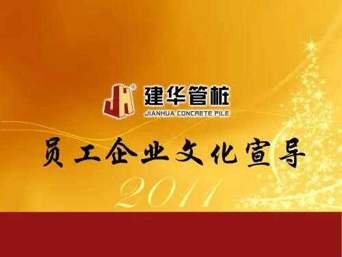 普工文化宣导