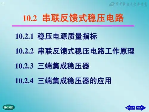 CH10-2