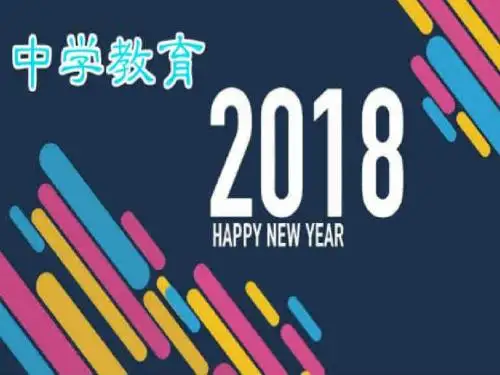 三年级数学分数的简单计算课件