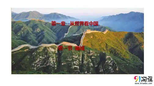 原创1:1.1疆域