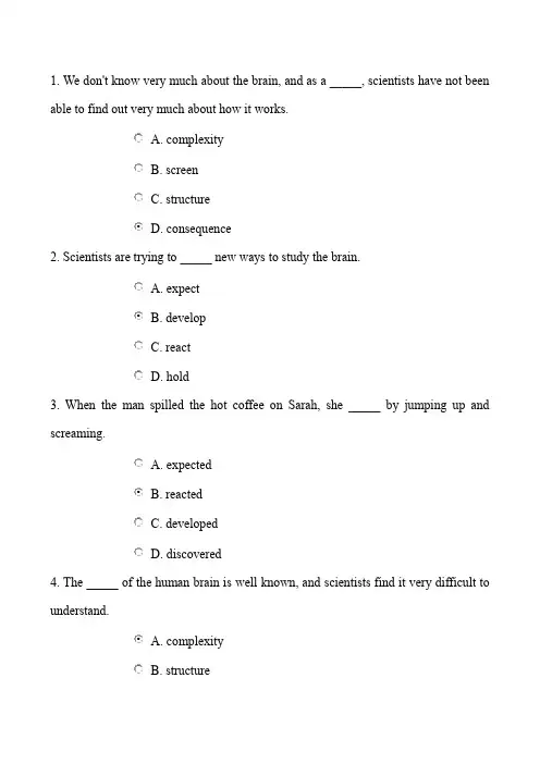 优学院学术英语3unit1 听力答案