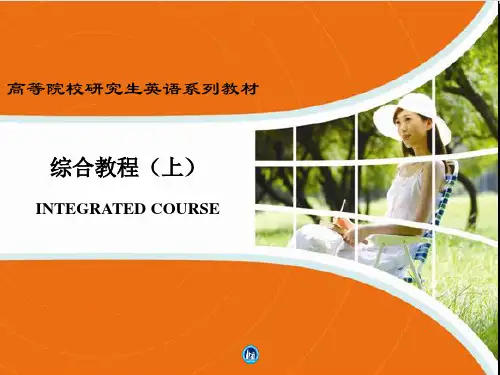(精品)研究生英语综合教程(上)unit_4答案.ppt