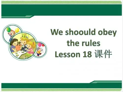 Unit 3 We should obey the rules Lesson 18 课件3-优质公开课-人教精通三起5下精品