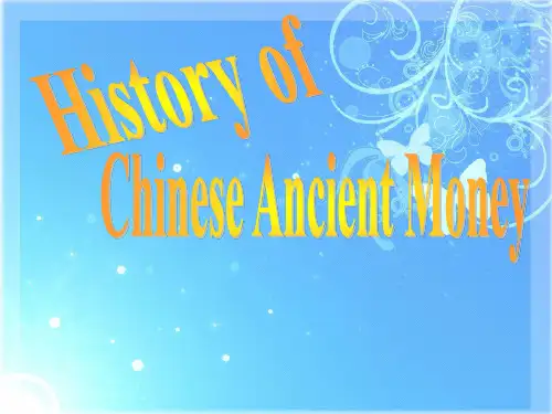 history of Chinese ancient money