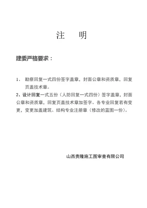 回复格式