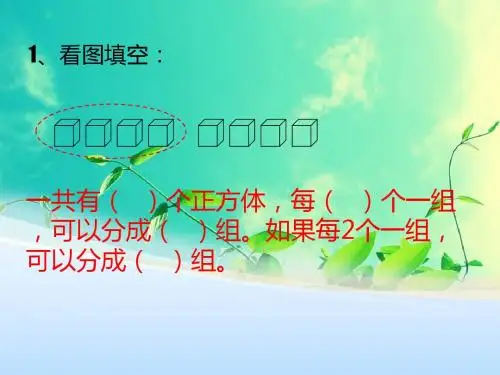 第九单元复习题