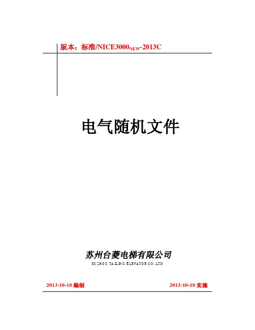 2014默耐克一体机图纸