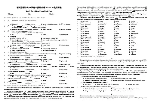 高一英语必修3 Unit3单元测试题及答案