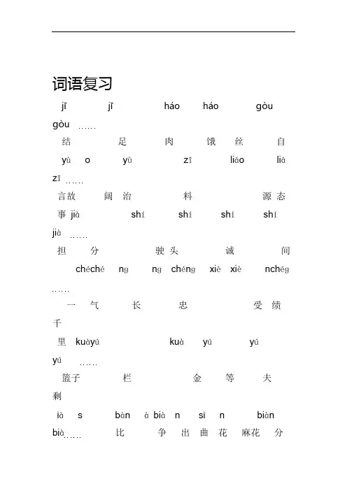 2018浙江英语高考试题word版含答案 2