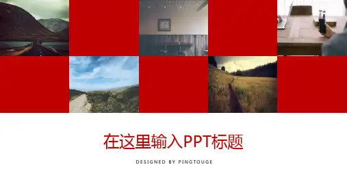 欧美高大上水彩简约微立体静态小清新工作总结ppt模板
