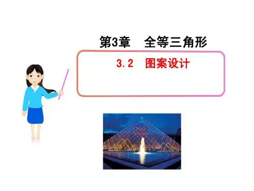 旋转2