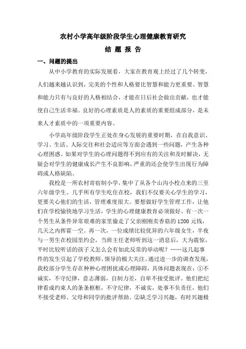 研究报告