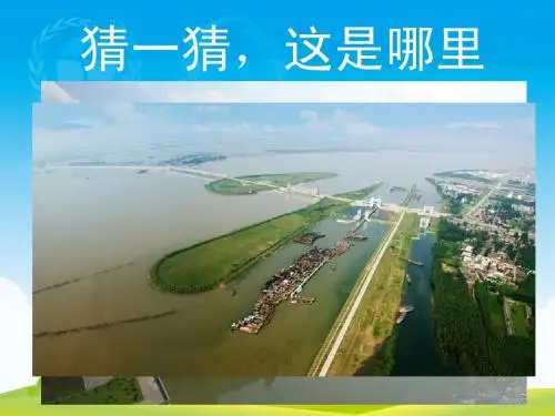 水生命之源