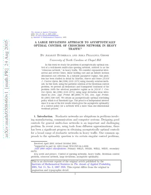 A large deviations approach to asymptotically optimal control of crisscross network in heav
