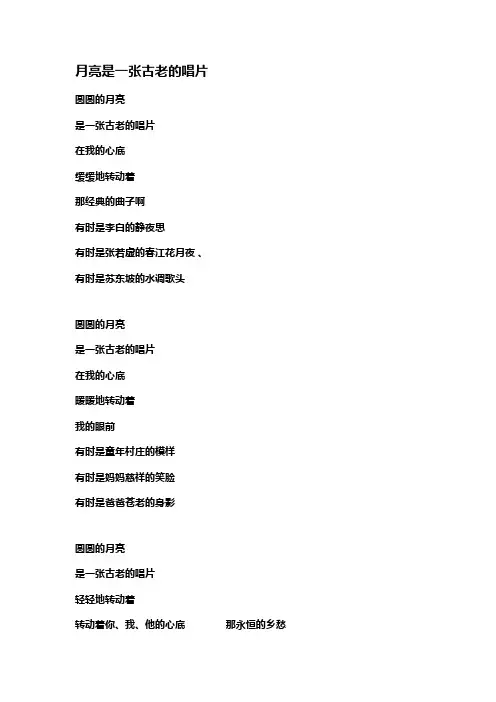 适合朗诵的儿童诗.