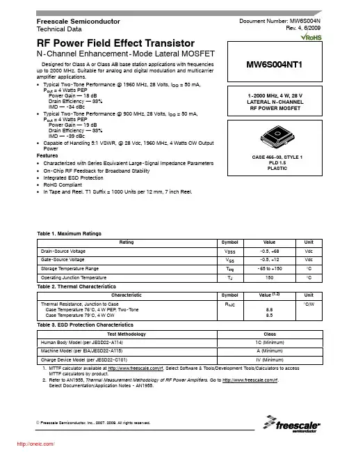 MW6S004NT1;中文规格书,Datasheet资料