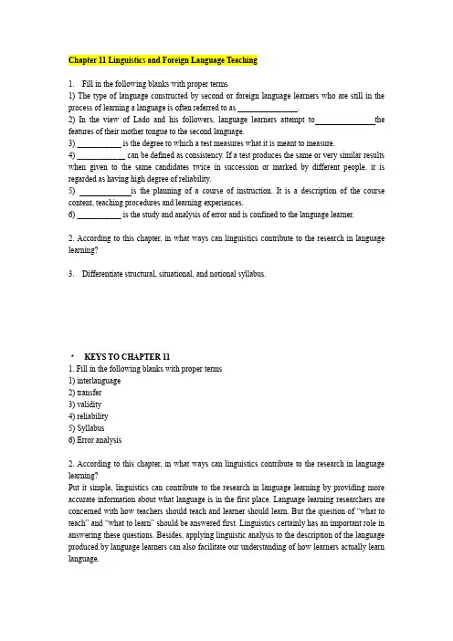 英语语言学Chapter 11 Linguistics and Foreign Language11
