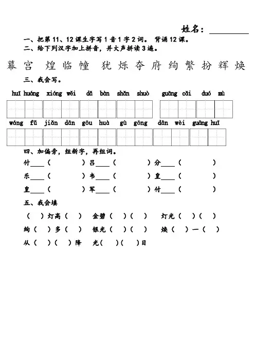 北京亮起来了