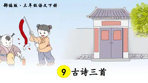 元日 (5)