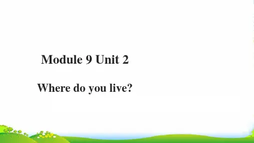 外研版二年级英语下册Module9Unit2Wheredoyoulive课件