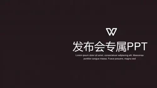 多彩缤纷时尚艺术Q版笔刷风格发布会专属ppt模板优质精选ppt可编辑模板