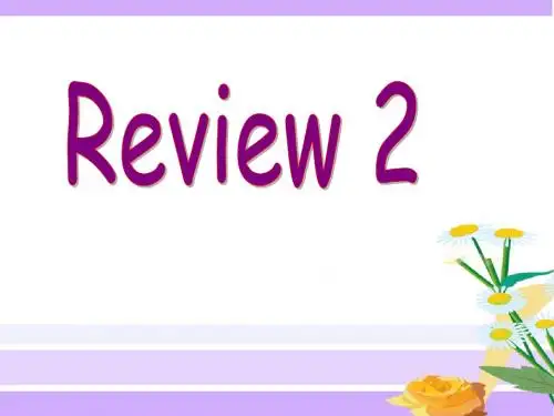 三年级Review 2第一课时课件