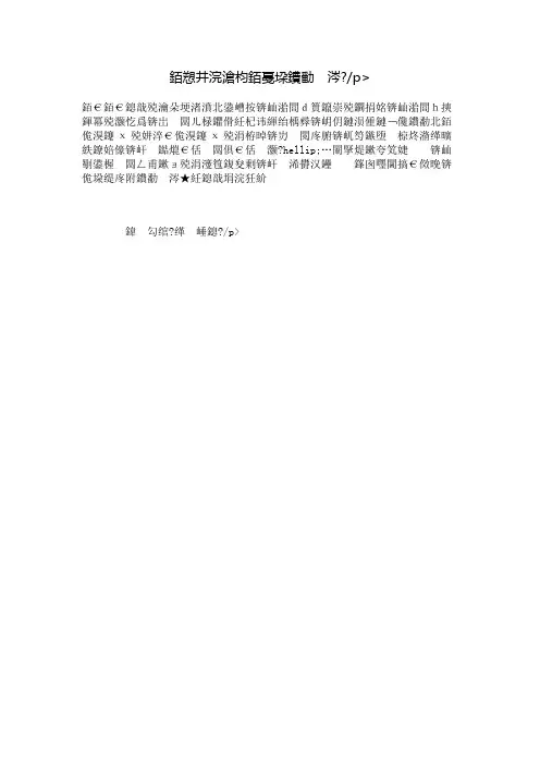【微作文】我的家乡