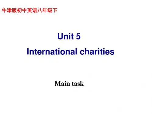 牛津译林版英语八下《Unit 5 International Charities》(Main task)