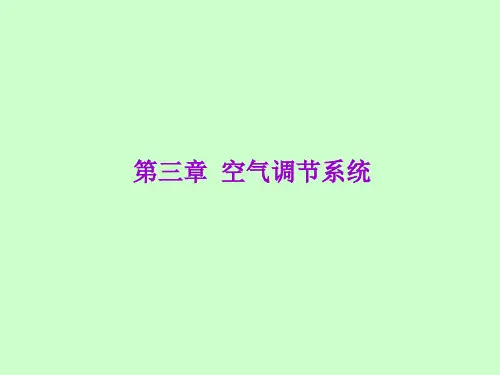 2009-2010第三章