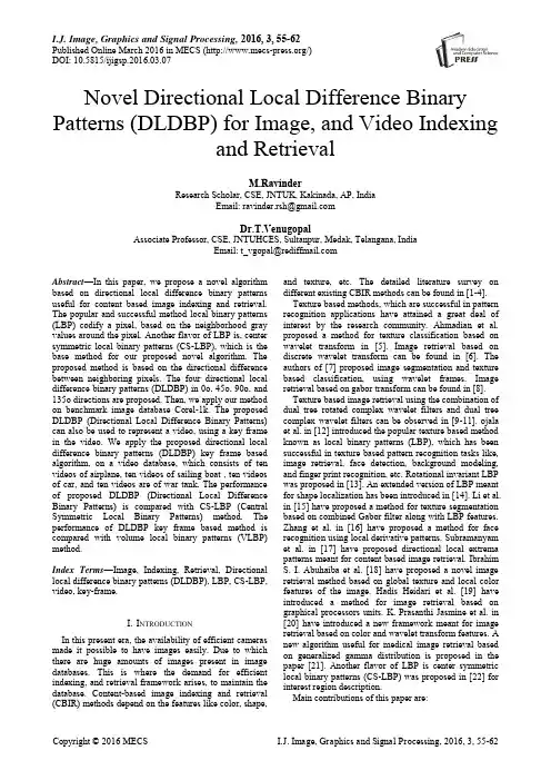 一种新的图像局部方向差分二进制模式(DLDBP)及视频索引与检索(IJIGSP-V8-N3-7)