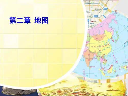 七年级地理上册2地图