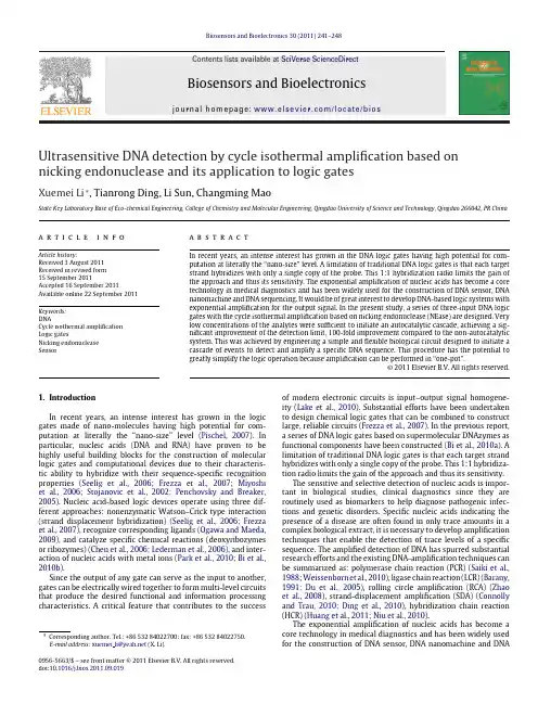 Ultrasensitive DNA detection by cycle isothermal amplification based on