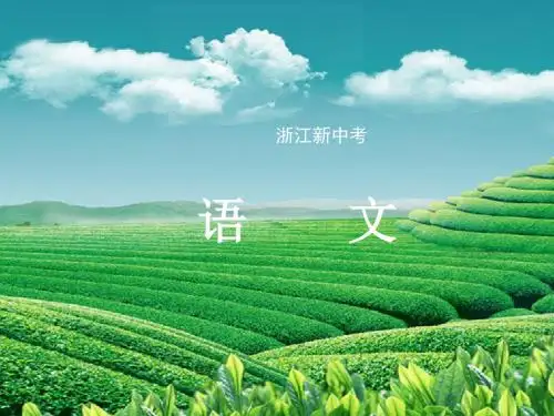 九年级语文论说类作品阅读