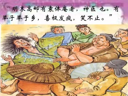 《在山的那边》