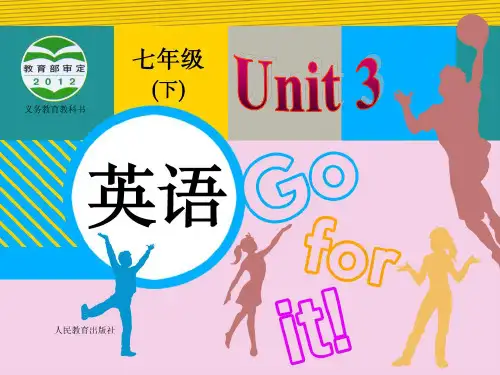 新目标七年级下Unit3_How_do_you_get_to_school_Section_B_2