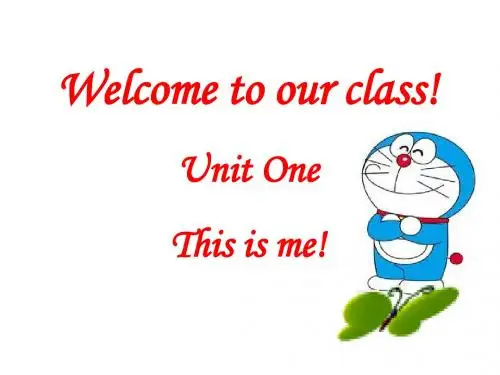 最新牛津译林版七年级英语上册Unit1 This is me welcome公开课课件