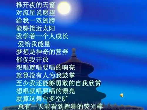发散思维与作文立意ppt1
