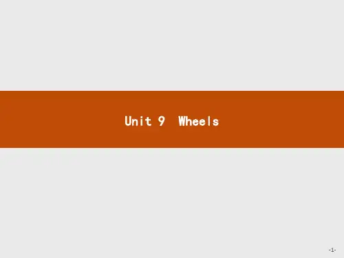 英语北师大必修3课件:Unit 9 Wheels 9.1