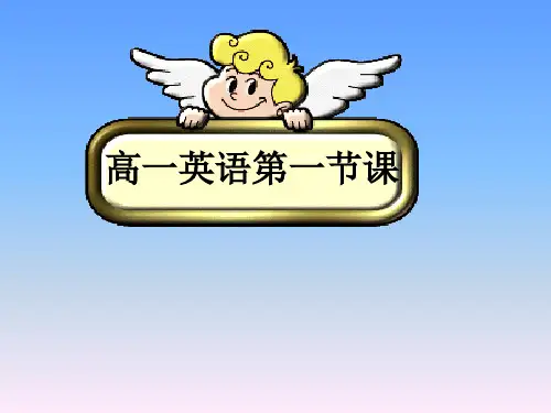 12个单元音课件1