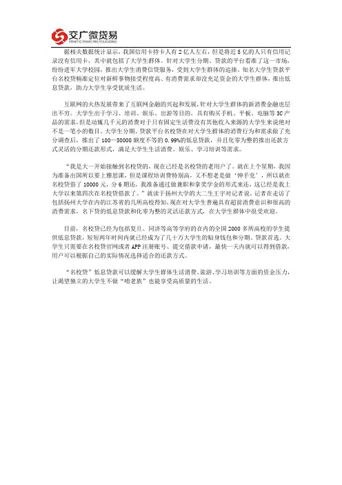 使用信用卡的好处